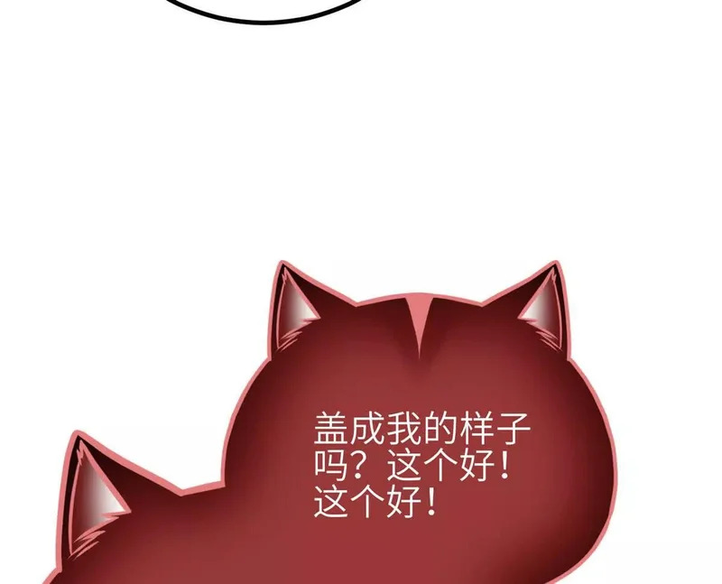 346 闭关出关 第4页