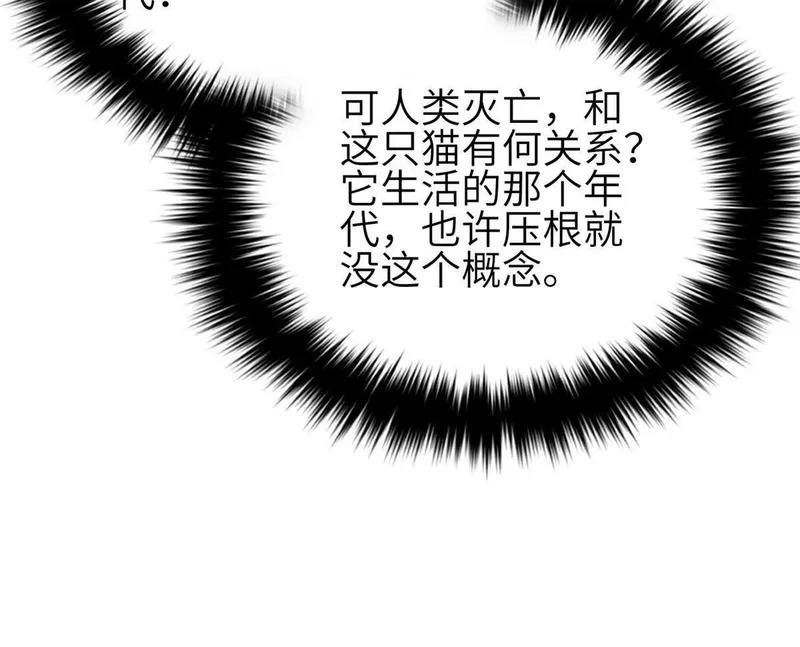 346 闭关出关 第16页