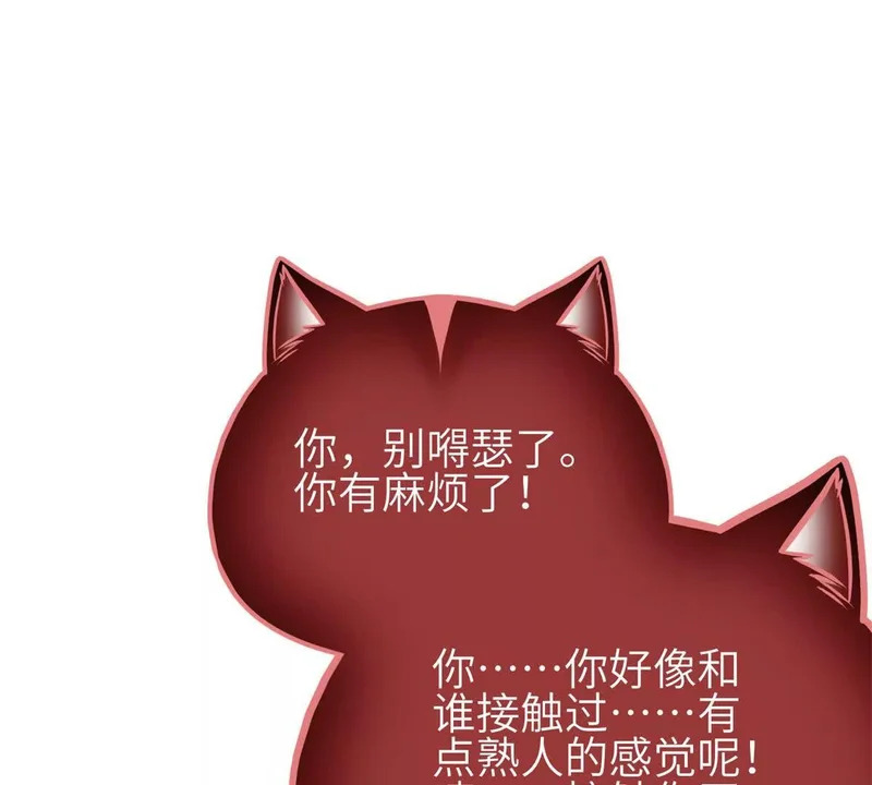 346 闭关出关 第19页