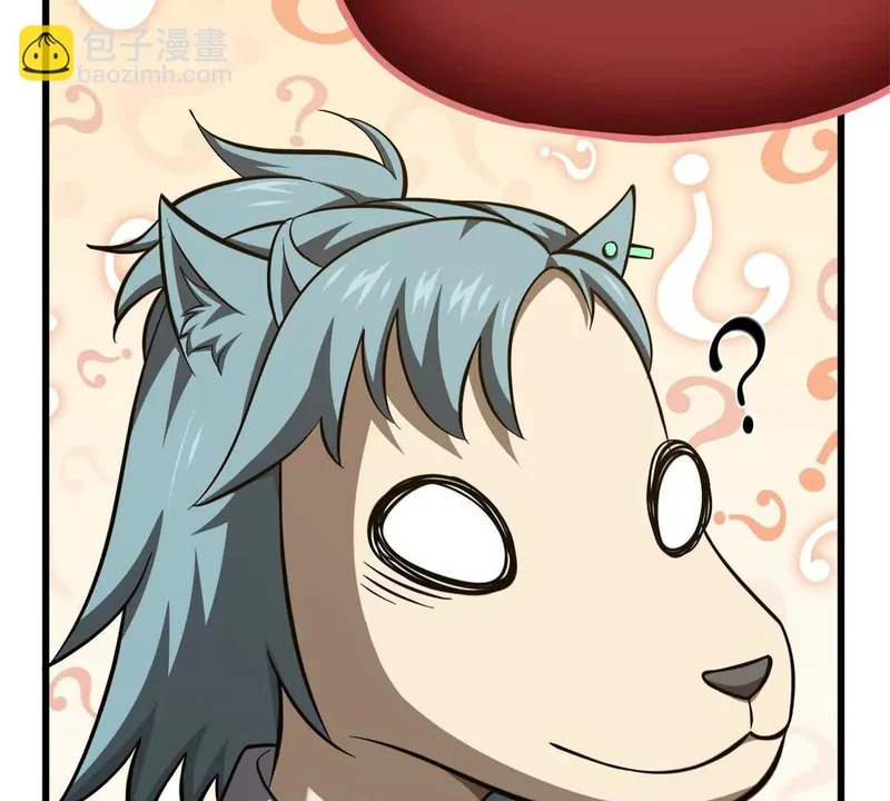 346 闭关出关 第23页