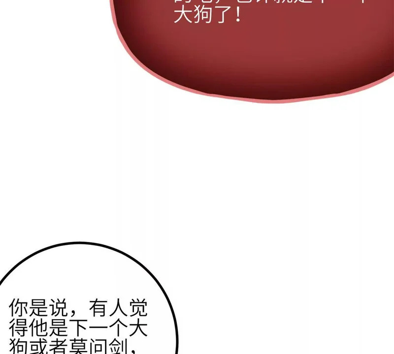 346 闭关出关 第25页