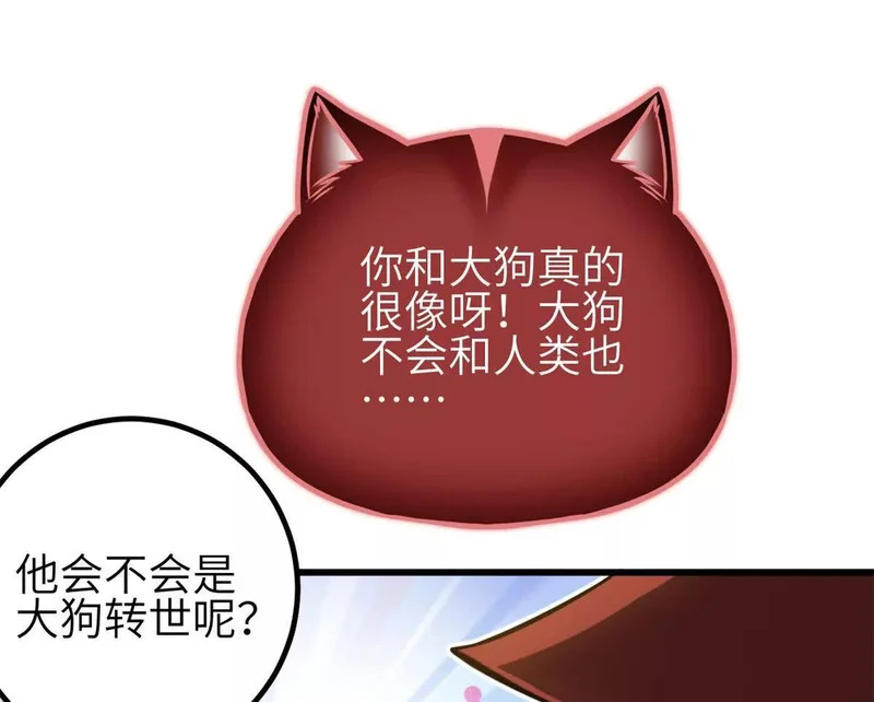 346 闭关出关 第32页