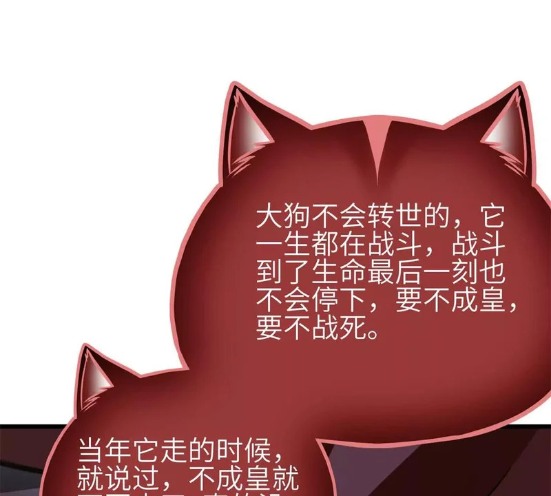 346 闭关出关 第35页