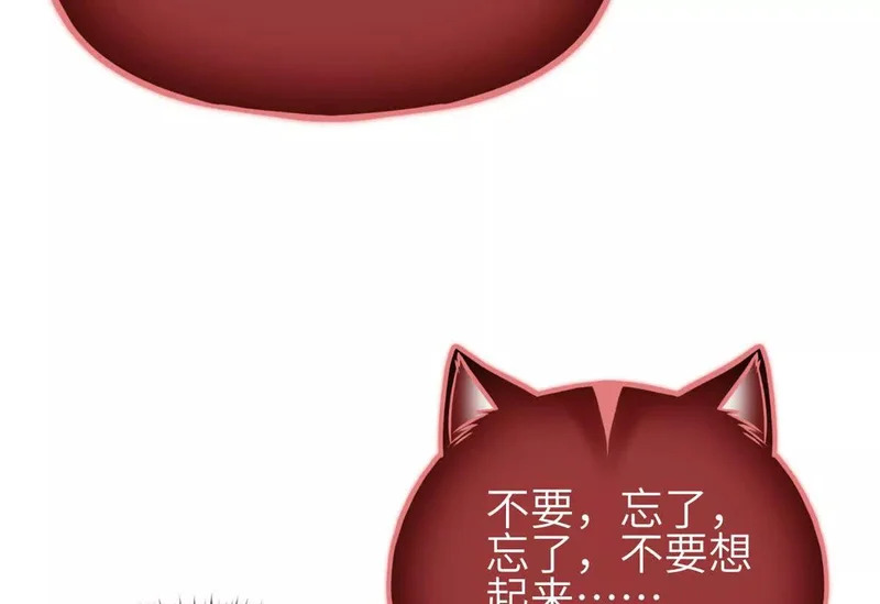 346 闭关出关 第38页