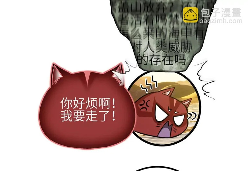 346 闭关出关 第42页