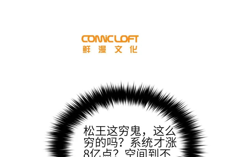 346 闭关出关 第46页