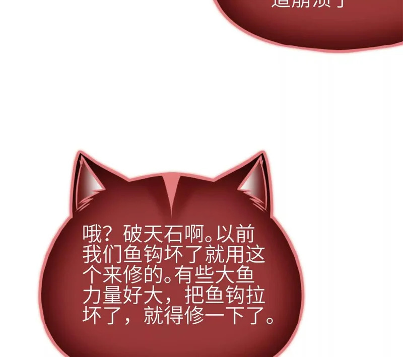 346 闭关出关 第78页