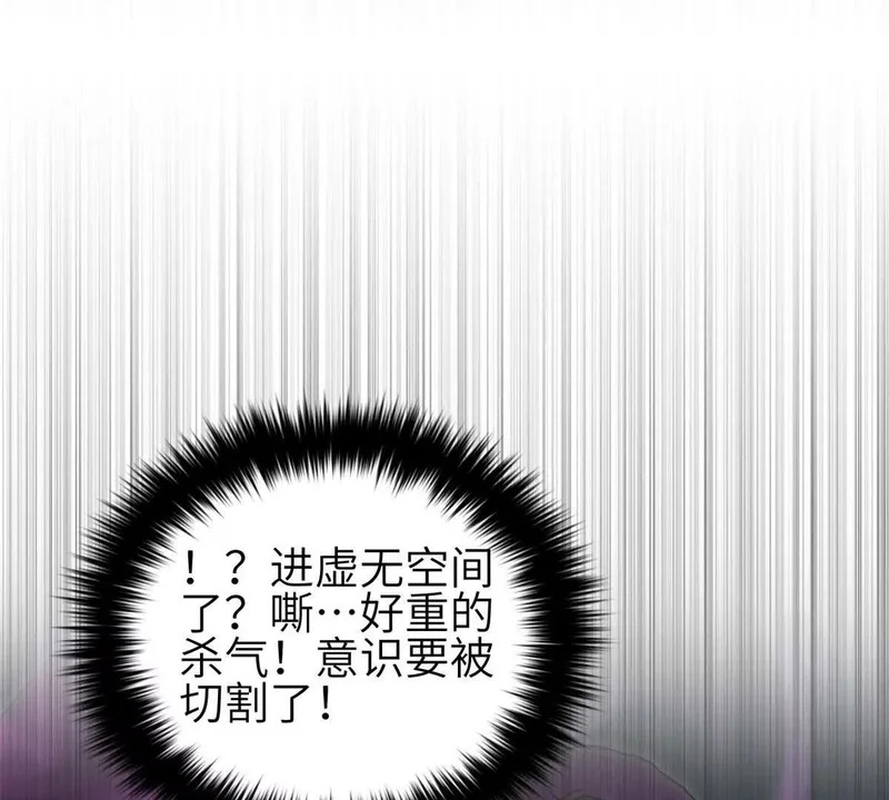 346 闭关出关 第91页