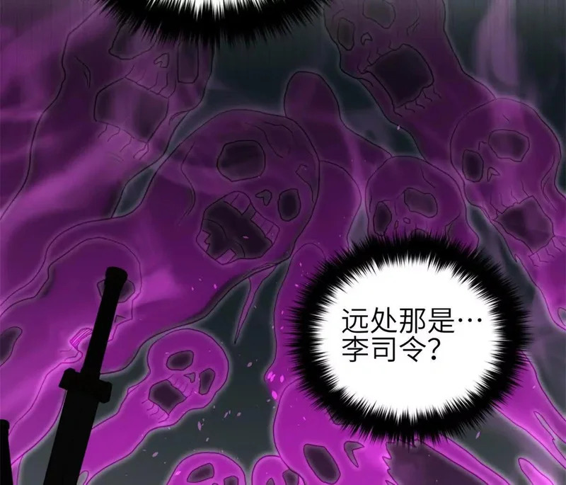 346 闭关出关 第92页