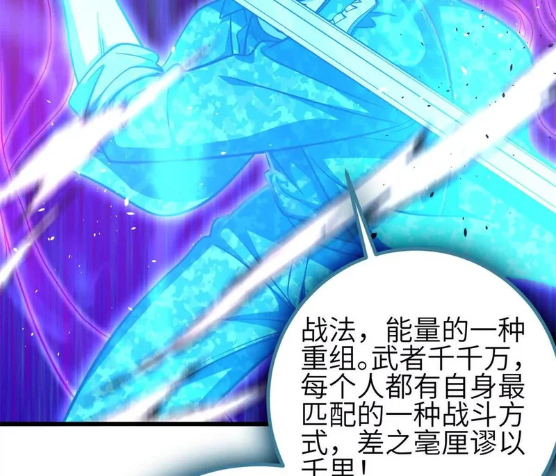 346 闭关出关 第96页