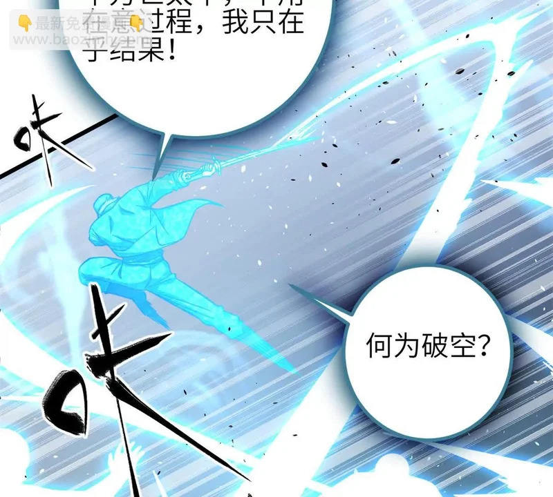 346 闭关出关 第99页