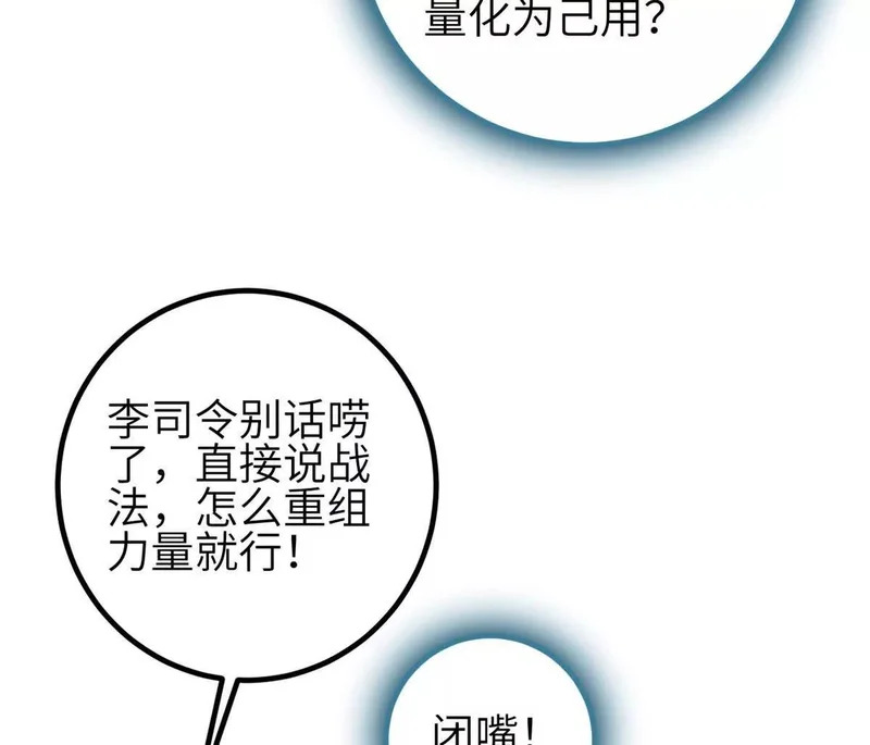 346 闭关出关 第104页