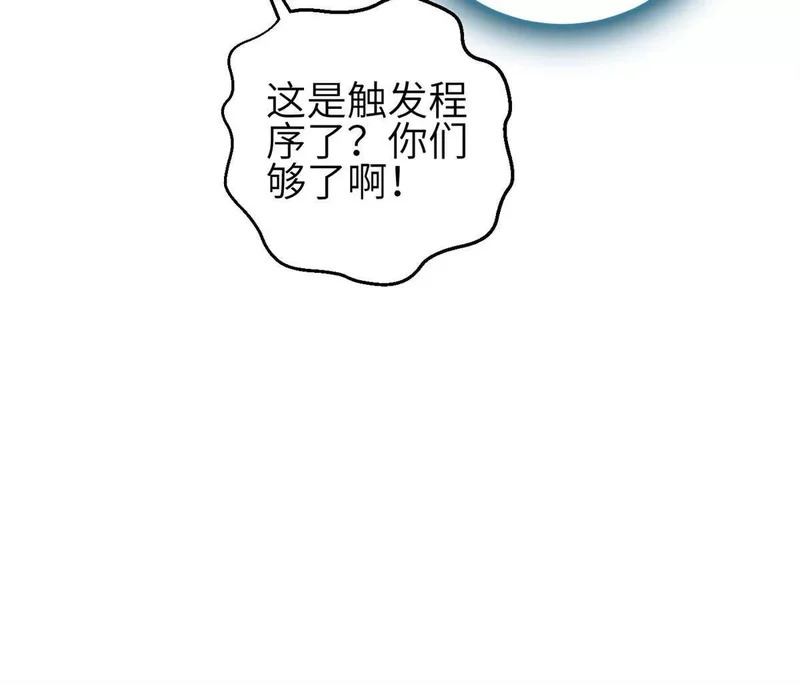 346 闭关出关 第106页
