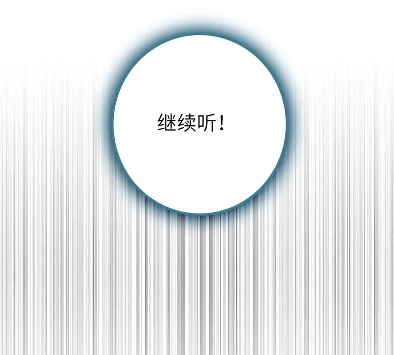 346 闭关出关 第107页