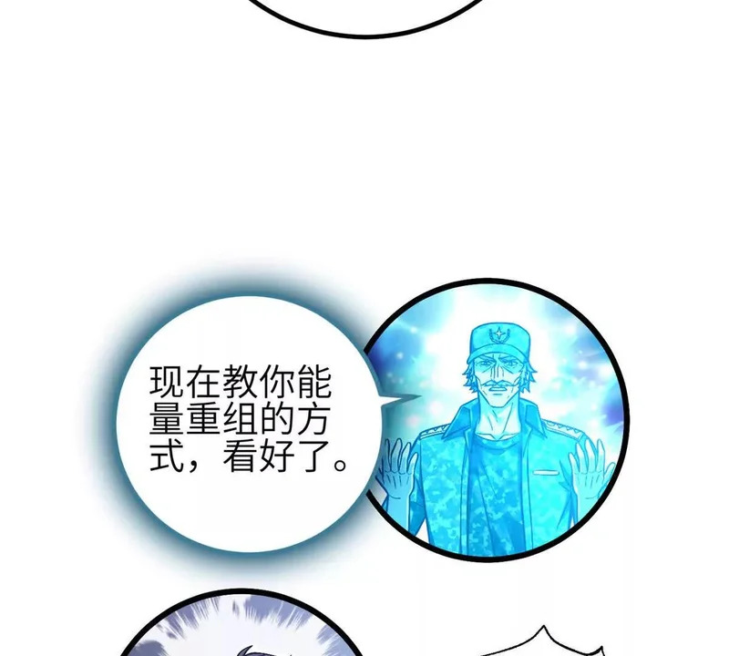346 闭关出关 第111页