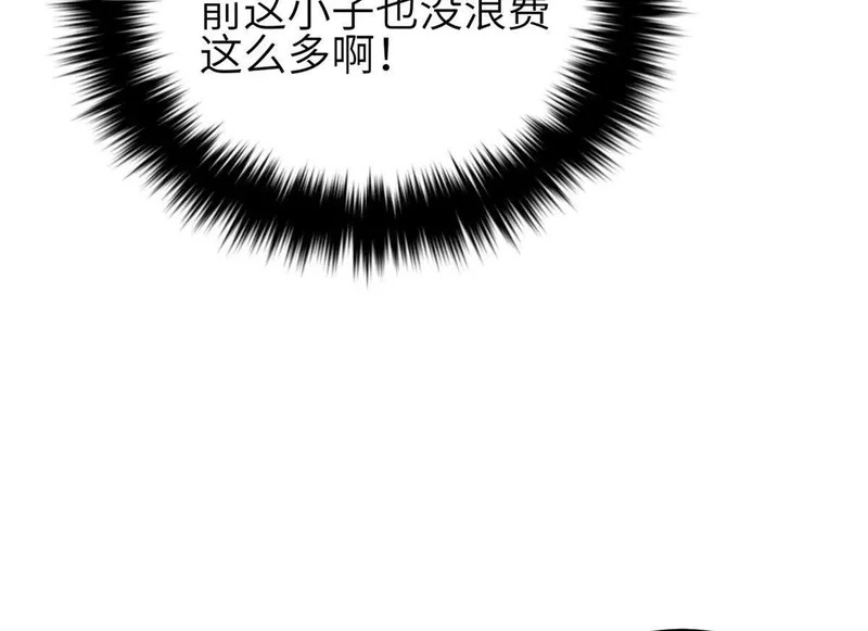 346 闭关出关 第128页