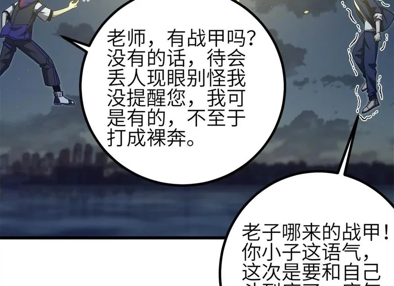 346 闭关出关 第130页