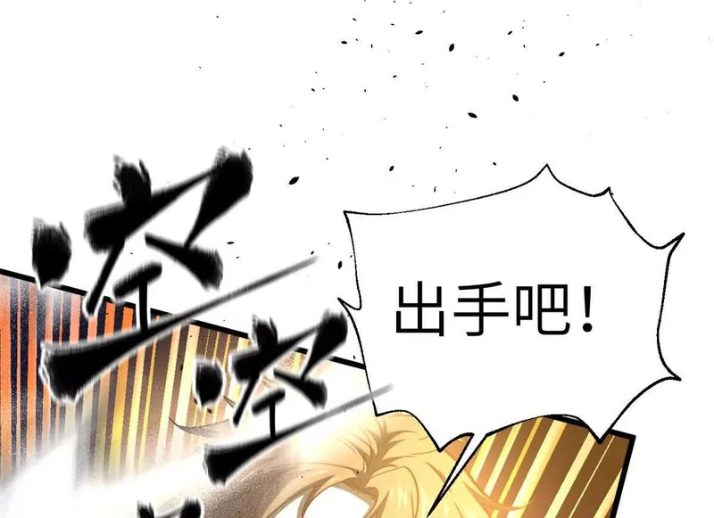 346 闭关出关 第134页