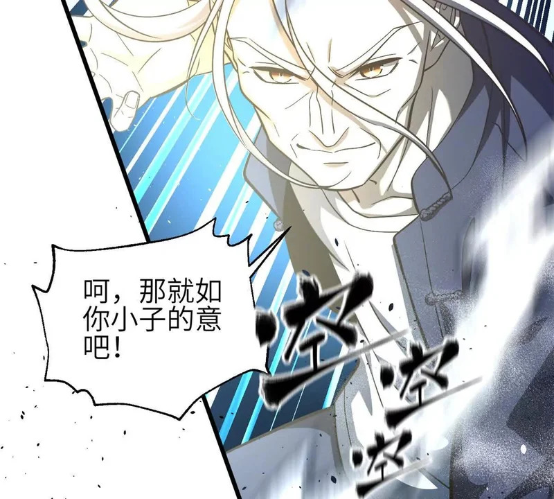 346 闭关出关 第137页