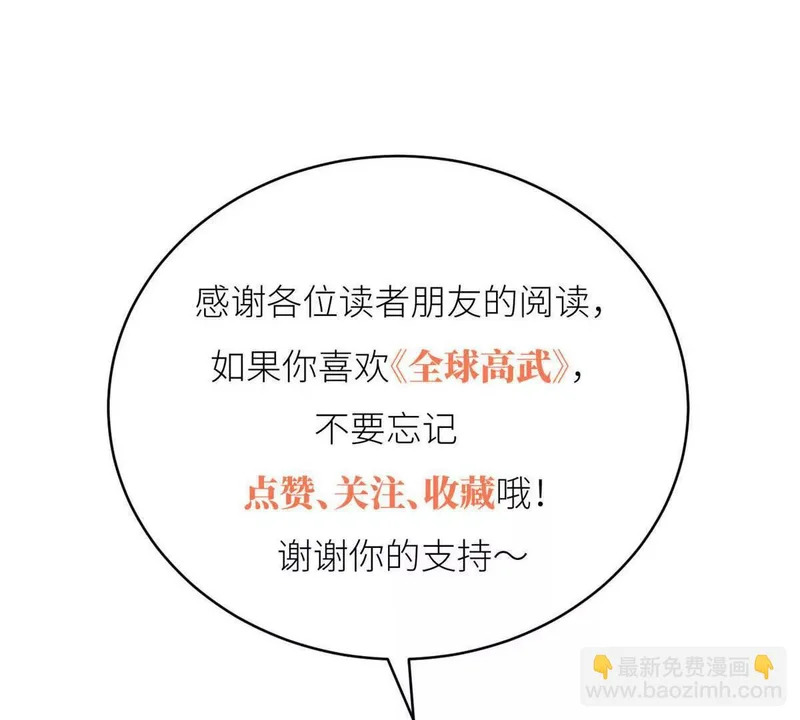 346 闭关出关 第139页