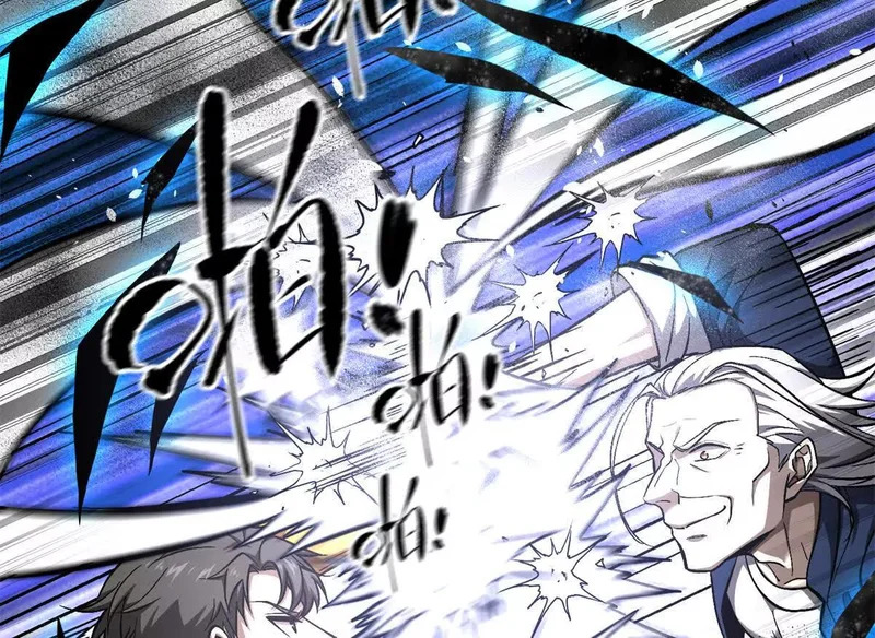 347 长生剑vs魔王 第8页