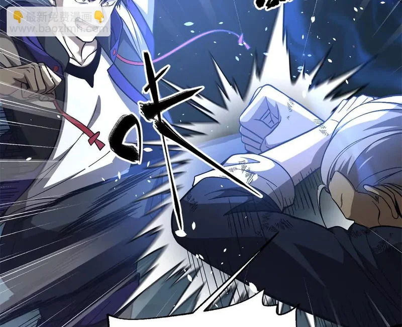 347 长生剑vs魔王 第18页