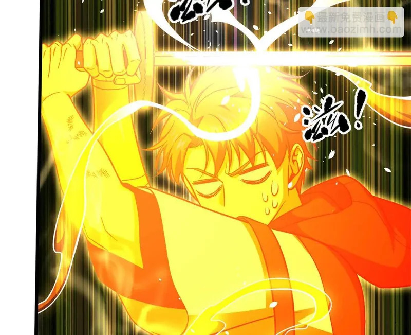 347 长生剑vs魔王 第34页
