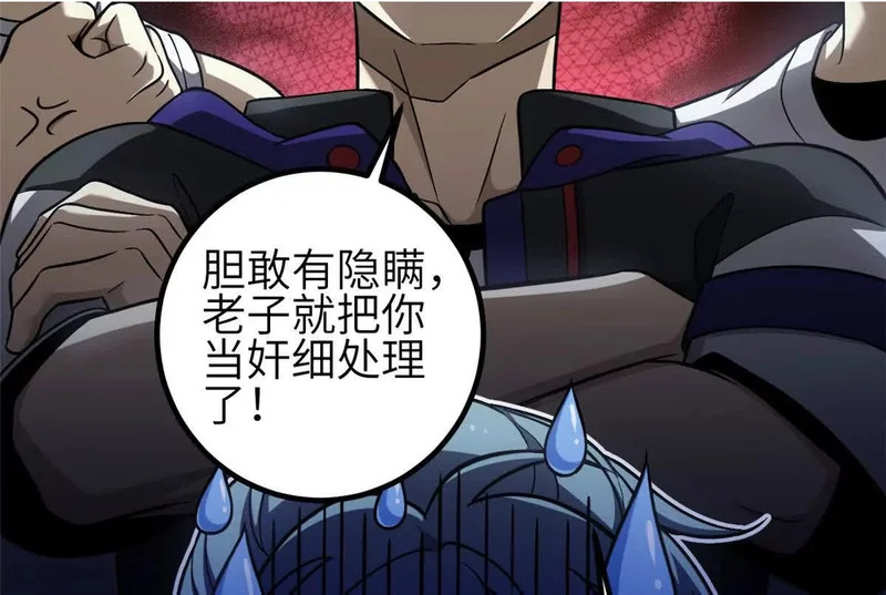 348 都在棋中 第2页