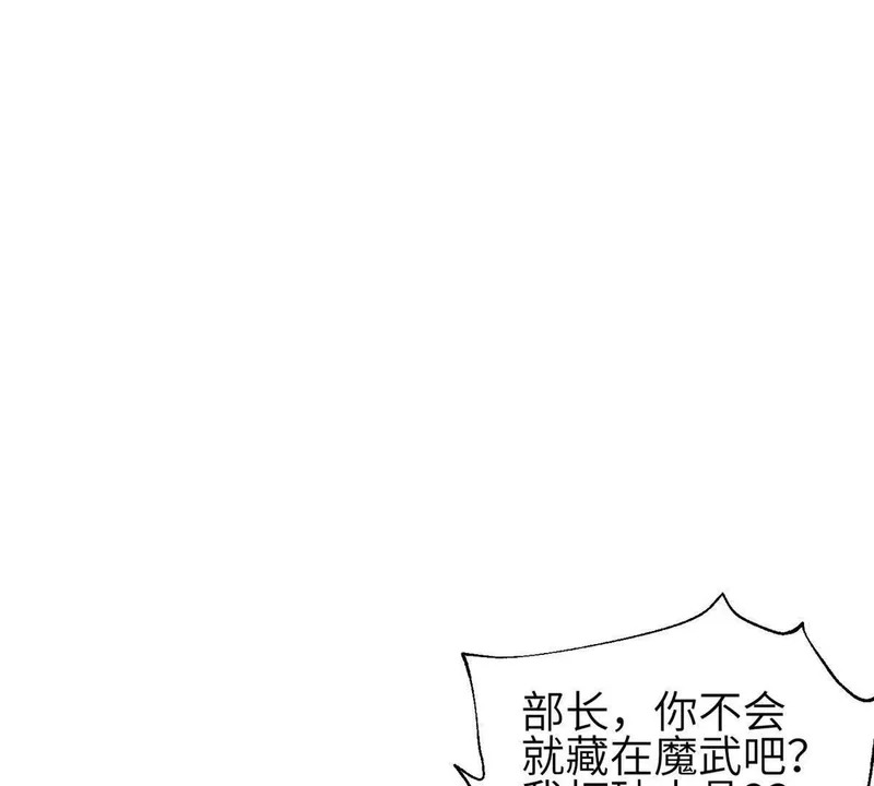 348 都在棋中 第63页
