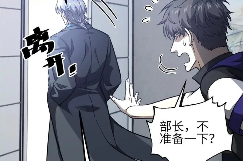 348 都在棋中 第80页