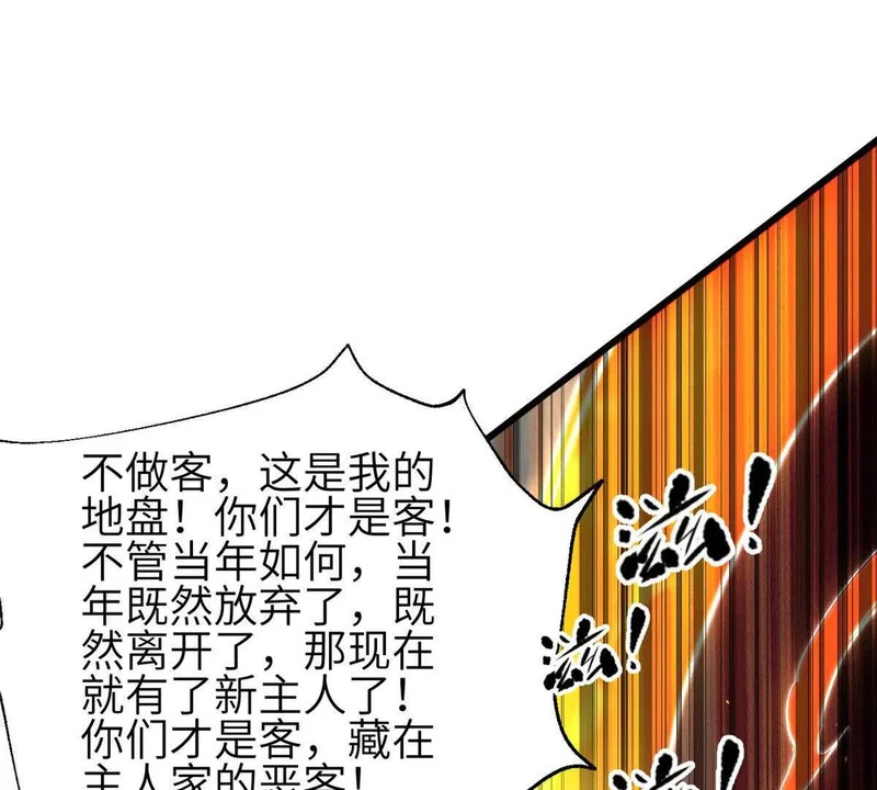 348 都在棋中 第101页