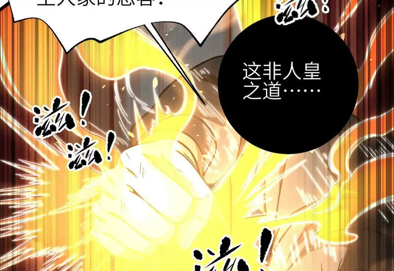 348 都在棋中 第102页