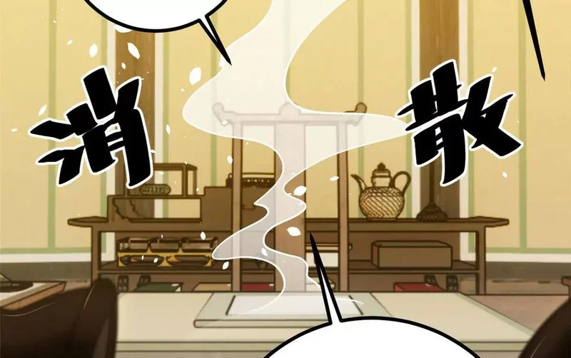 349 这个武者好嚣张 第40页