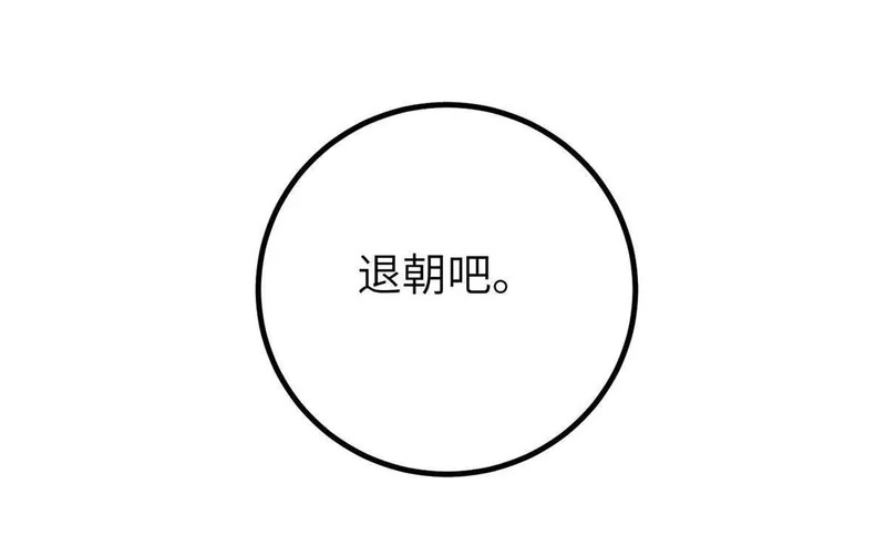 349 这个武者好嚣张 第42页