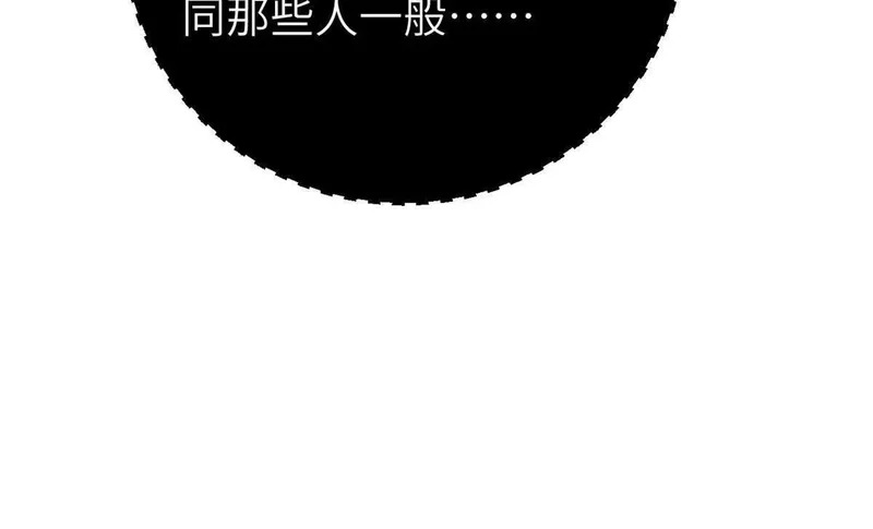 349 这个武者好嚣张 第132页