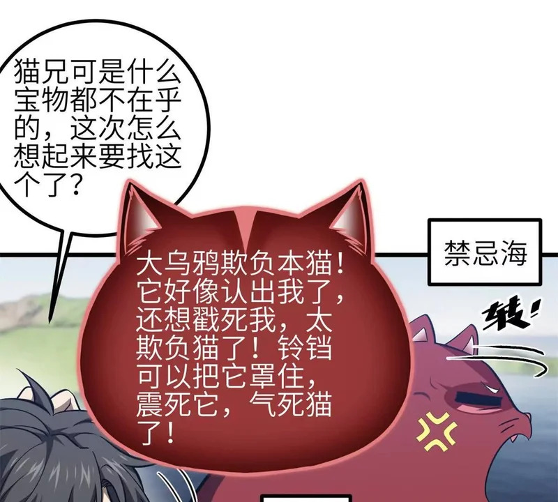 351 方平，你还嫩了点 第1页