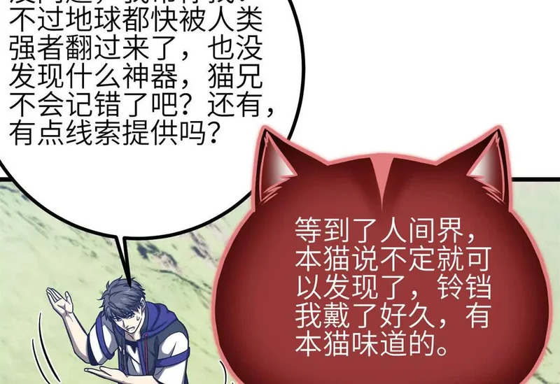 351 方平，你还嫩了点 第4页