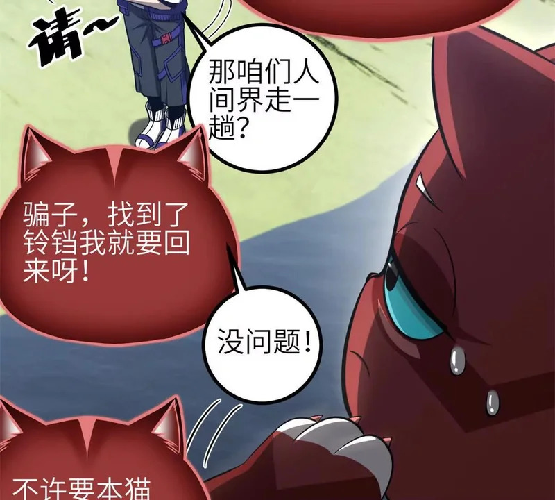 351 方平，你还嫩了点 第5页