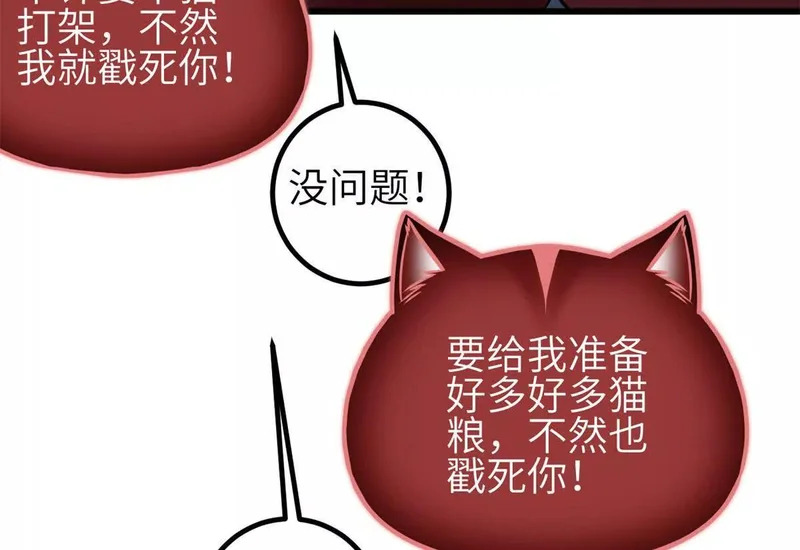 351 方平，你还嫩了点 第6页