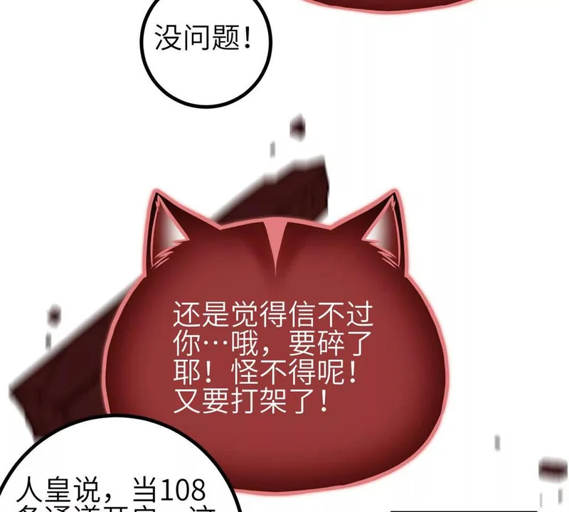 351 方平，你还嫩了点 第7页