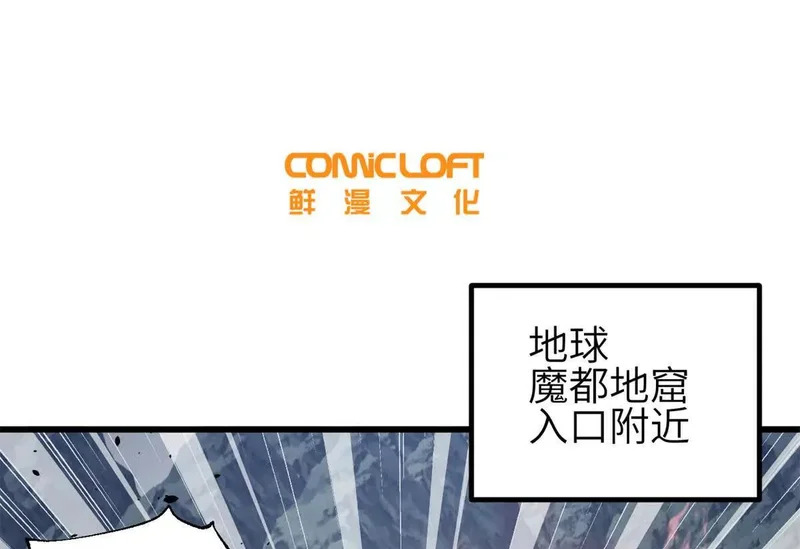 351 方平，你还嫩了点 第16页