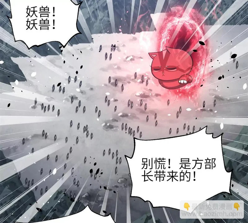 351 方平，你还嫩了点 第17页