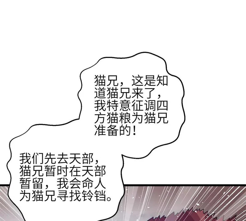 351 方平，你还嫩了点 第23页