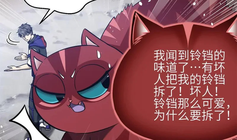 351 方平，你还嫩了点 第24页