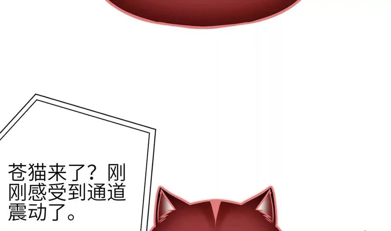 351 方平，你还嫩了点 第26页