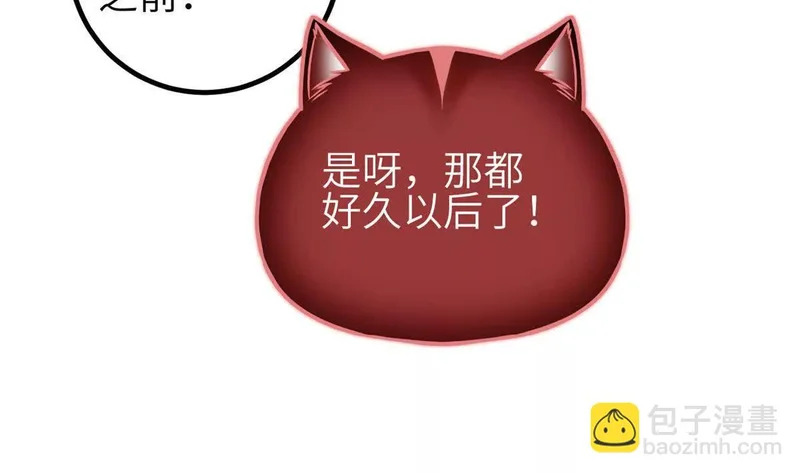 351 方平，你还嫩了点 第36页