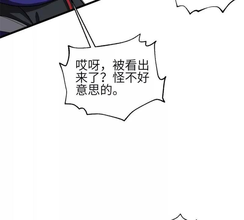 352 达成一致 第3页