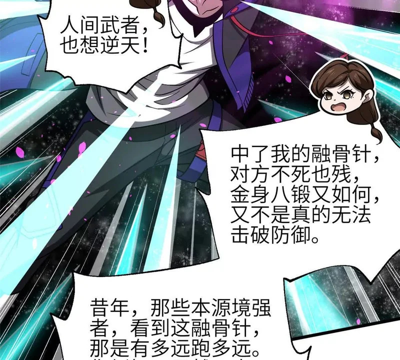 352 达成一致 第9页