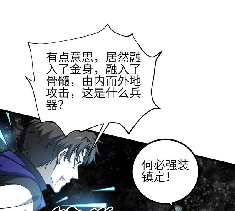 352 达成一致 第11页