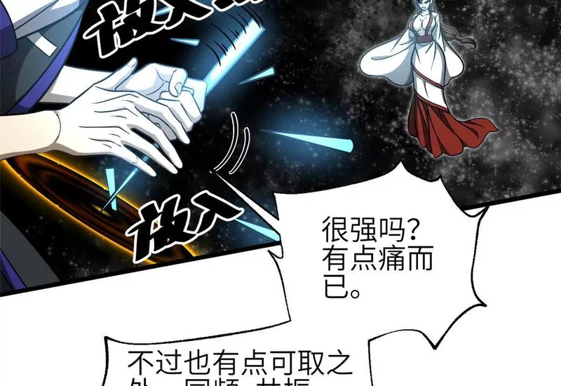352 达成一致 第12页